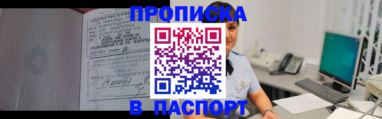 найти адрес прописки в Мыски
